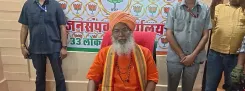 राम मंदिर चढ़ावा विवाद: साक्षी महाराज बोले — सपा-कांग्रेस को सवाल उठाने का नैतिक अधिकार नहीं