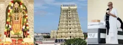 क्या मोरारी बापू की राम यात्रा 11 दिनों में 8,000 किमी की आध्यात्मिक यात्रा है?