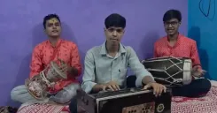 रामनगर के तीन भाई सोशल मीडिया पर जीवित रख रहे हैं कुमाऊंनी लोक संगीत की विरासत