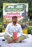 जेपीएससी-जेएसएससी विवाद: विधायक जयराम महतो का 24 घंटे का निर्जला उपवास, बोले — 16 दिन से आंदोलित छात्रों की आवाज़ सरकार नहीं सुन रही