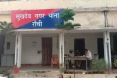 रांची में नाले से ऑटो चालक रोहित कुमार सिंह का शव बरामद, दोस्त पर हत्या का आरोप
