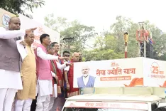 पीएम मोदी के 25 साल: रांची में 'विकसित भारत संकल्प सभा', हरमू चौक बना 'संकल्प चौक'