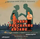 अनुपम खेर का रंगमंच पर शानदार पुनरागमन, नया नाटक ‘जाने पहचाने अनजाने’ घोषित