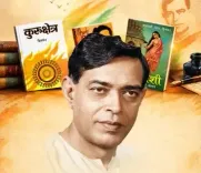 दिनकर जयंती 2026: अमित शाह, राजनाथ सिंह समेत मंत्रियों ने राष्ट्रकवि को किया नमन
