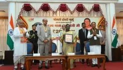राष्ट्रपति द्रौपदी मुर्मु ने रायपुर में माता हासी देवी की 200वीं जयंती पर ₹200 का स्मारक सिक्का जारी किया