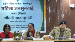 क्या राष्ट्रीय महिला आयोग के 'आपके द्वार' कार्यक्रम के अंतर्गत महिला सुनवाई का आयोजन हुआ?