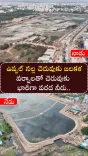 Revanth Reddy hails HYDRAA's Uppal Nalla Cheruvu revival