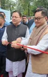 Rijiju attends Lok Samvardhan Parv in Dehradun