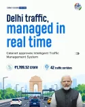 Rijiju: Cabinet clears ₹1,789 cr AI traffic system for Delhi