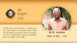 Rijiju Congratulates Padma Vibhushan Awardees Narayanan, Thomas