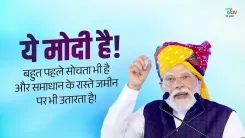 Rijiju credits Modi's foresight for railway electrification push