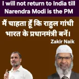 Rijiju: 'Dreams of Zakir Naik will never be fulfilled'