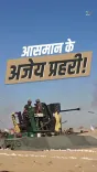 Rijiju Hails IAF Southern Air Command War Exercise
