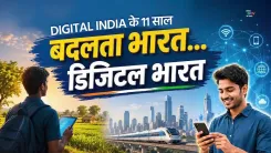 Rijiju marks 11 years of Digital India, eyes AI and semiconductor push