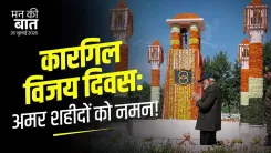 Rijiju Marks Kargil Vijay Diwas, Cites Modi's Mann Ki Baat