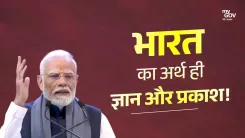 Rijiju quotes Modi on Upanishads at Chinmaya Amrit Mahotsav