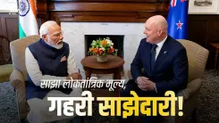 Rijiju Shares PM Modi's Words on India-New Zealand Maritime Ties