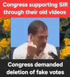 Rijiju Thanks Rahul Gandhi for Supporting SIR Process