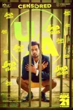 Rio Raj's 'Ram And Leela' gets U/A certificate, releases August 21