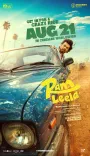 Rio Raj's 'Ram in Leela' set for worldwide release on August 21