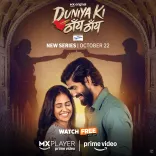 'Duniya Ki Thain Thain' trailer: Rishabh Jaiswal faces off Dipali Sharma