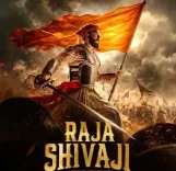 रितेश देशमुख की ‘राजा शिवाजी’ का फर्स्ट लुक टीजर जारी, दमदार अंदाज में छाए अभिनेता 