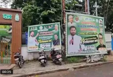 RJD's Lok Bhawan March in Patna on Aug 19 over Siwan AK-47 firing, student issues