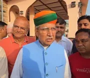 आरपीएससी के कथित दुरुपयोग पर मेघवाल का डोटासरा को जवाब: 'आत्म-मंथन करें, सबूत मौजूद हैं'