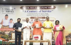 उपराष्ट्रपति राधाकृष्णन ने आरएसएस की 'सेवा की सदी' पुस्तक का विमोचन किया, बोले — सेवा ही धर्म है
