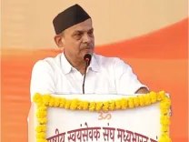 RSS General Secretary calls casteism a 'blot', urges unity at Bhopal centenary rally