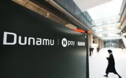 What Happened to S. Korea's Upbit Crypto Exchange Amid Hacking Incident?