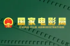 क्या साल 2025 में चीनी फिल्म उद्योग विश्व में शीर्ष पर होगा?