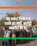 Sachin Pilot Addresses Congress Workers at Sangathan Srijan Shivir