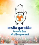 Sachin Pilot greets Indian Youth Congress on Foundation Day
