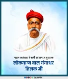 Sachin Pilot pays tribute to Bal Gangadhar Tilak on death anniversary