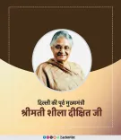 Sachin Pilot pays tribute to former Delhi CM Sheila Dikshit
