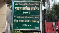 साइबर ठगों ने बनाया नोएडा जल विभाग को निशाना, फर्जी नोटिस और ऐप के जरिए की जा रही है धोखाधड़ी