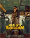 Samantha Ruth Prabhu's 'Maa Inti Bangaaram' moves to June 19 to sidestep IPL season