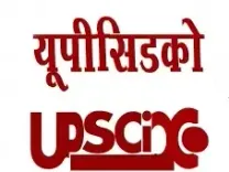 यूपी सिडको ने आरसीबी इन्फ्राकॉन्स का अनुबंध निरस्त किया, ₹55 लाख जब्त; 5 साल के लिए ब्लैकलिस्ट