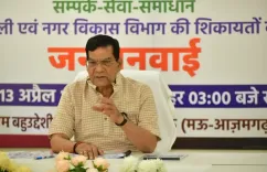 एके शर्मा का कड़ा संदेश: लापरवाह अधिकारियों पर कार्रवाई का ‘संभव’ विकल्प