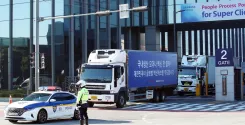 Samsung Biologics strike: Union, management resume talks Monday under govt mediation