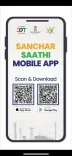 Sanchar Saathi mobile app to ensures a secure environment for all: Jyotiraditya Scindia