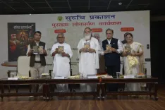 RSS सह-सरकार्यवाह डॉ. कृष्ण गोपाल ने किया 'संघ प्रार्थना: गीता के परिप्रेक्ष्य में' का लोकार्पण