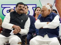 संसद के विशेष सत्र में जदयू ने सांसदों के लिए जारी किया व्हिप