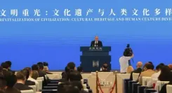 सांस्कृतिक विरासत और मानव सांस्कृतिक विविधता पर केंद्रित है तीसरा लियांगझू फोरम