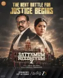 Sattamum Needhiyum Season 2: Saravanan, Varalaxmi Sarathkumar to premiere Oct 23 on Zee5