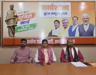 क्या भाजपा झारखंड के सभी जिलों में 'सरदार @150 यूनिटी मार्च' का आयोजन करेगी?