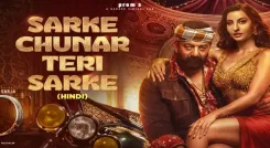 'सरके चुनर' गाने पर बैन लगाने की मांग, एनएचआरसी ने जारी किया नोटिस