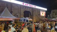 सावन के पहले सोमवार पर काशी विश्वनाथ मंदिर में उमड़े लाखों श्रद्धालु, 1 लाख भक्तों ने किया जलाभिषेक