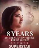 'सीक्रेट सुपरस्टार' को 8 साल पूरे, जी स्टूडियो ने खास अंदाज में दी बधाई